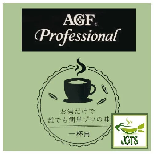 (AGF) Professional Rich Matcha Latte