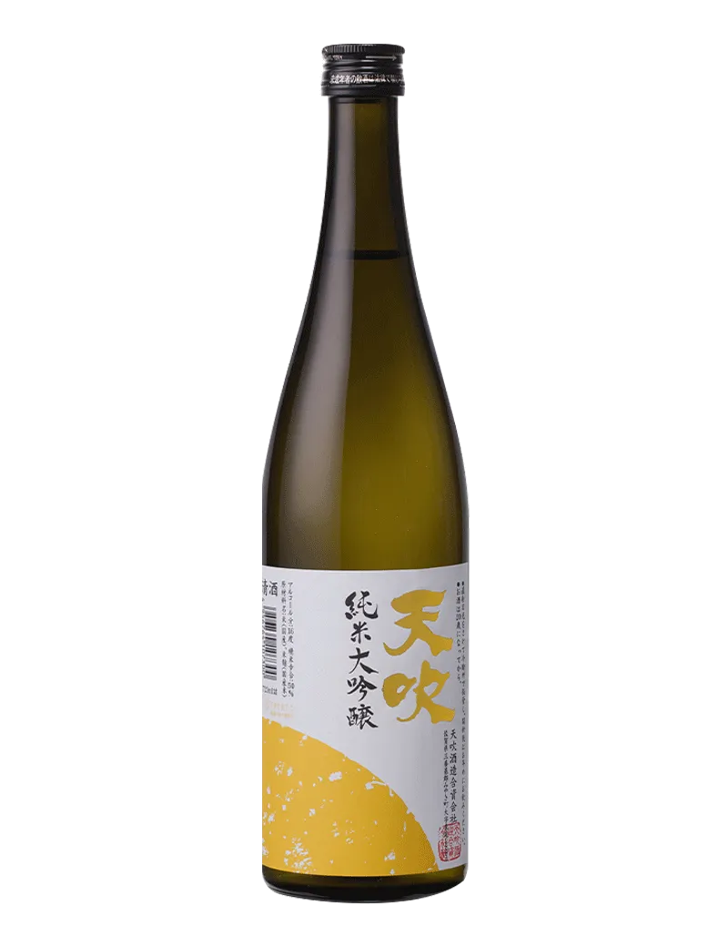 Amabuki Junmai Daiginjo 50 720ml