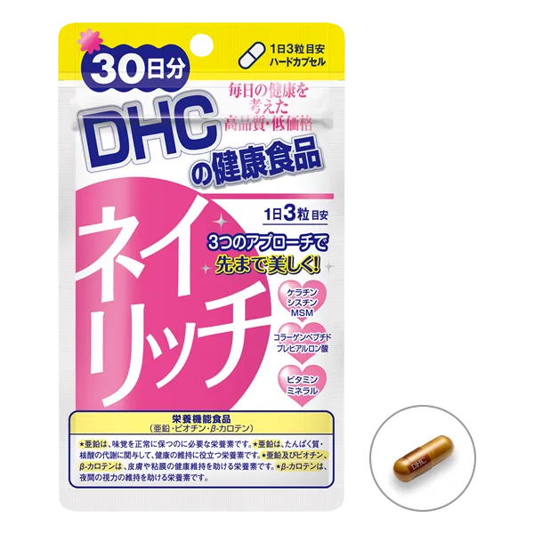 DHC Nail rich 90capsules 30days