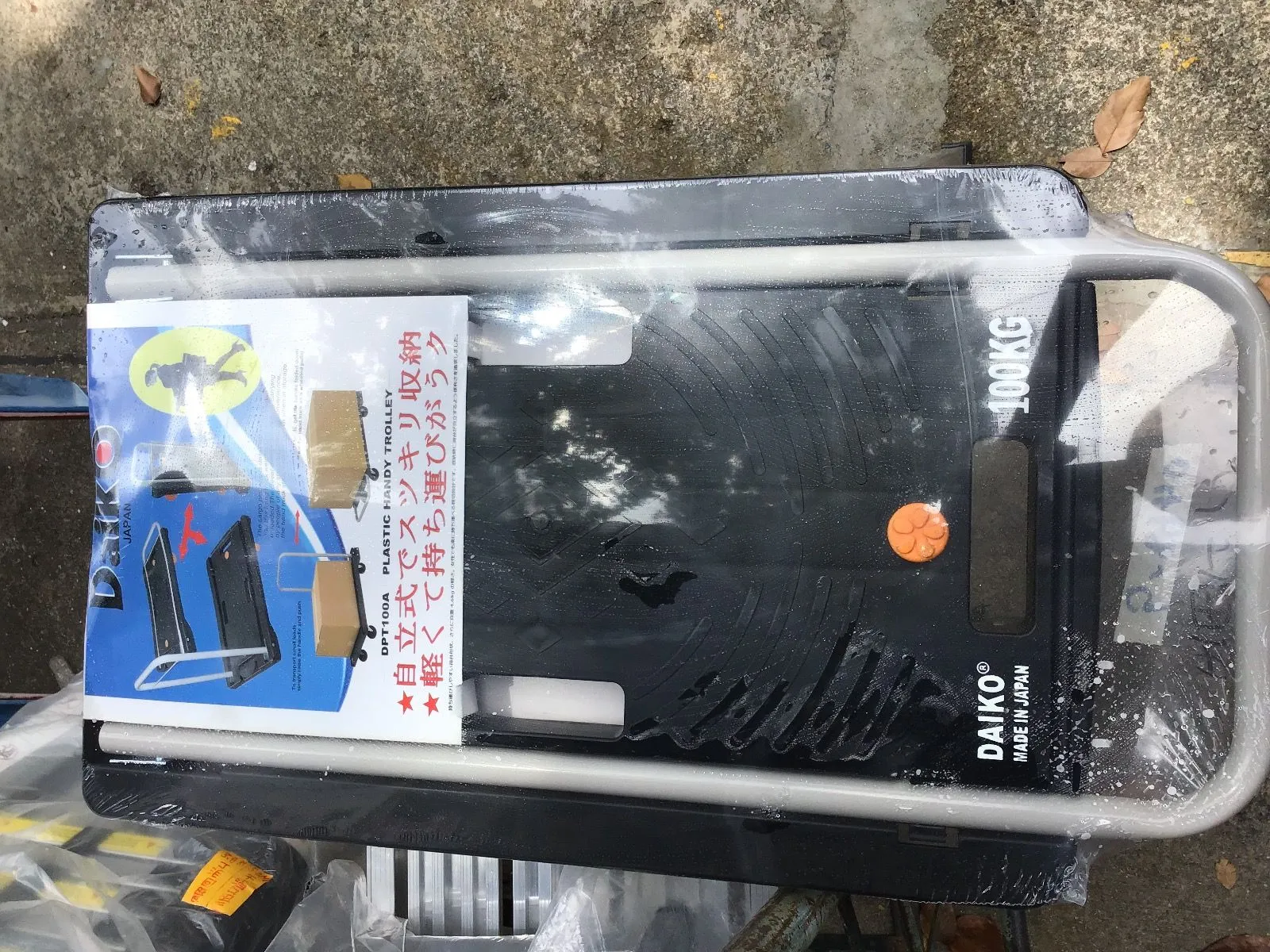 Foldable Plastic Handy Trolley 100KG