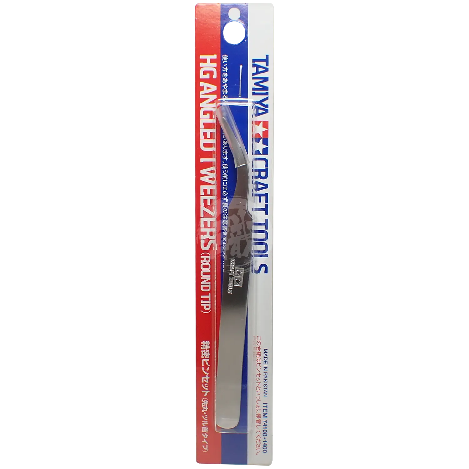HG Angled Tweezers Round Tip [74108]