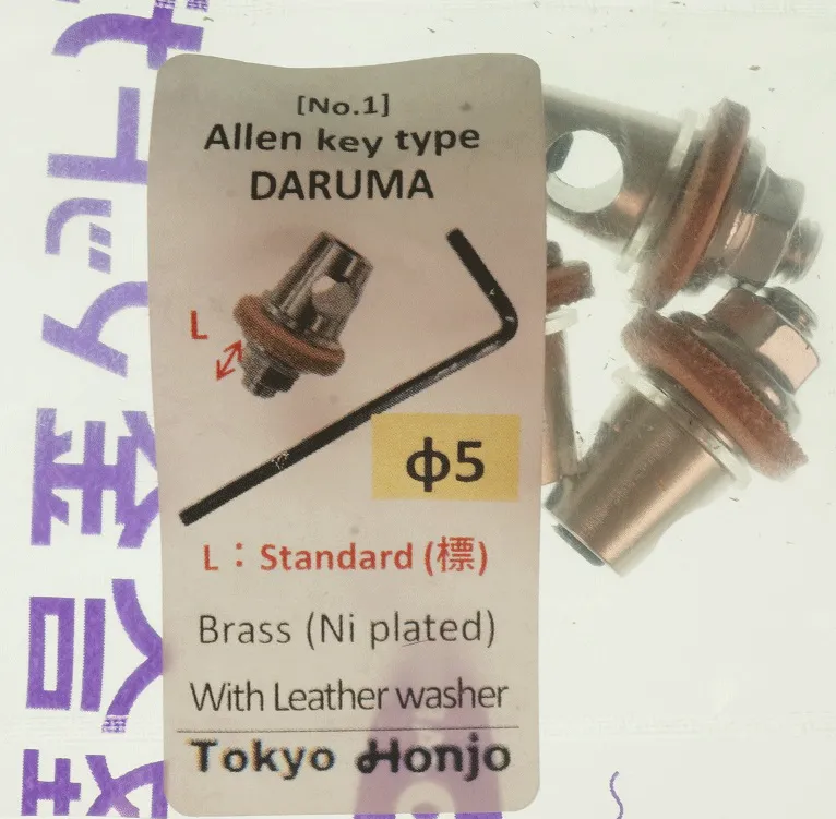 Honjo Polished H79C Hammered Mudguards