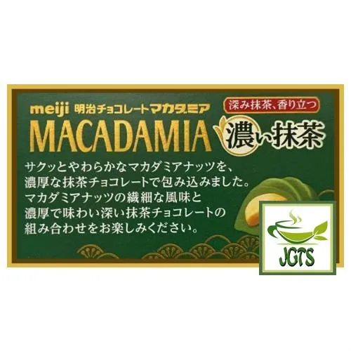 (Meiji) Macadamia Rich Matcha
