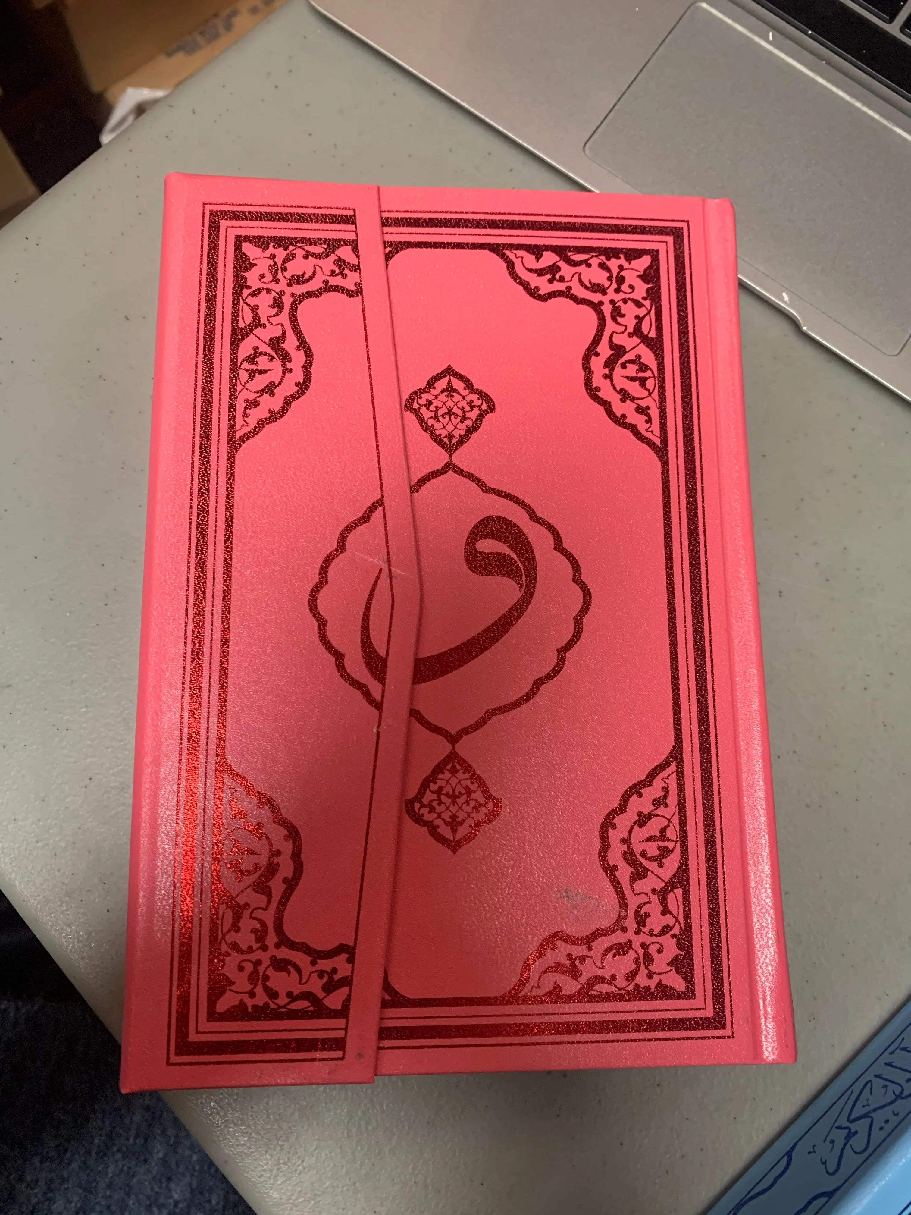 Quran (reflective)