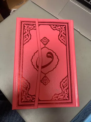 Quran (reflective)