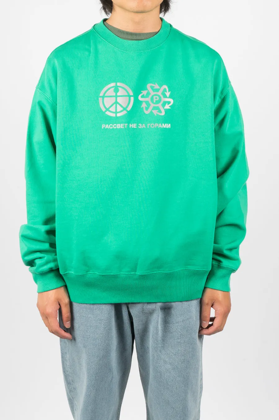 RASSVET REFLECTIVE PRINT SWEATSHIRT GREEN