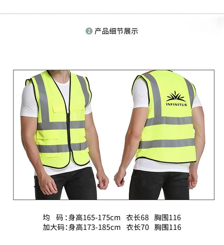 Reflective Safety Vest