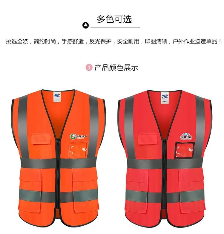 Reflective Safety Vest