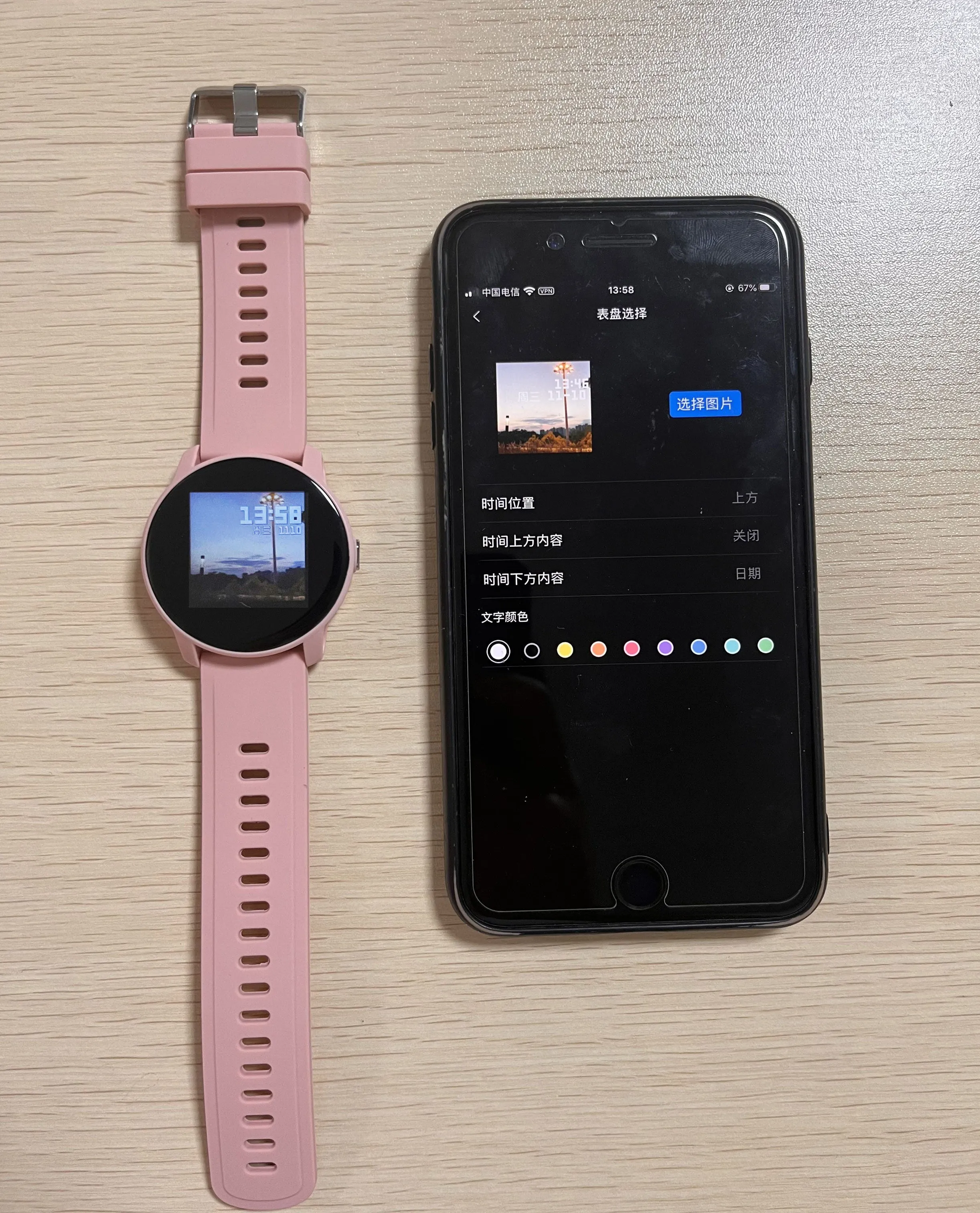 Women Smart Watch